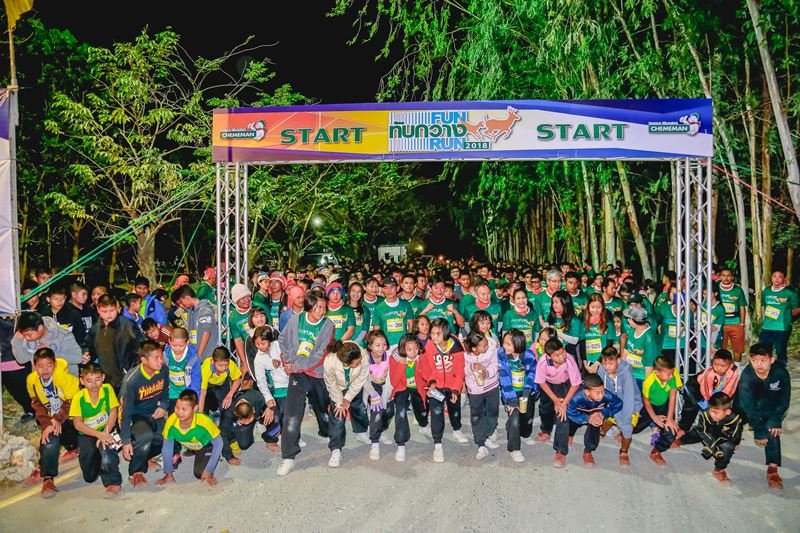 Tubkwang Fun Run 2017