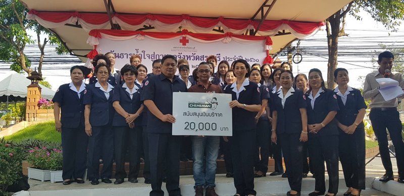 Tharn Namjai Day to Saraburi Province Red Cross Chapter