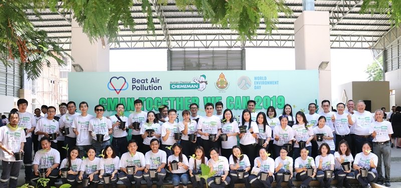 Chememan Celebrated the World Environment Day 2019