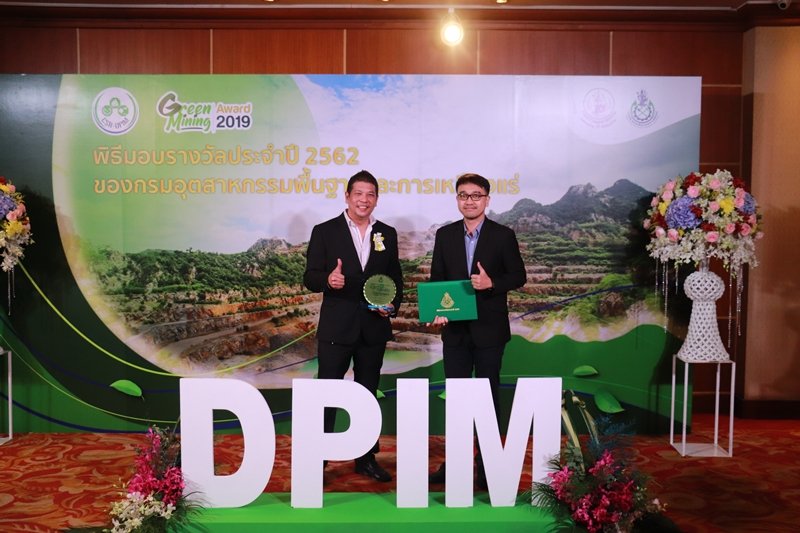 CMAN Received 3 Awards from the Department of Primary Industries and Mines