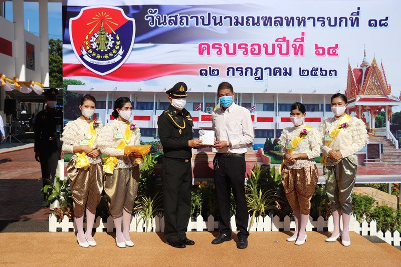 เคมีแมนร่วมงานวันสถาปนามณฑลทหารบกที่ 18