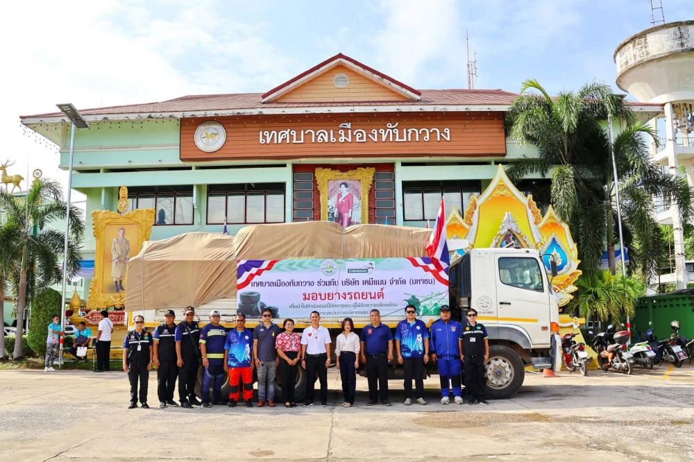 เคมีแมนจับมือเทศบาลเมืองทับกวาง มอบยางรถยนต์สร้างบังเกอร์ช่วยทหารและประชาชนชายแดนไทย-กัมพูชา