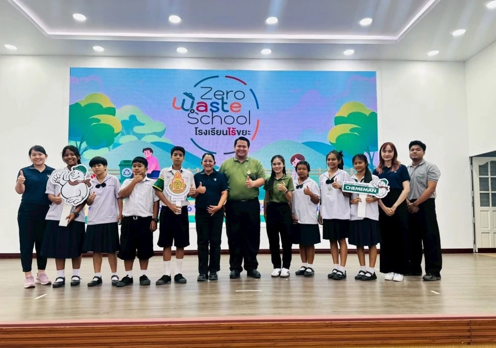 เคมีแมนฯ ร่วมสร้างสังคมไร้ขยะ สู่เมืองต้นแบบคาร์บอนต่ำ