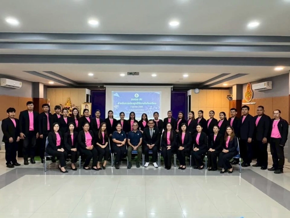 เคมีแมนฯ สนับสนุนการอบรมพัฒนาทักษะ AI ให้ครู ส่งเสริมการเรียนรู้เท่าทันโลกดิจิทัล