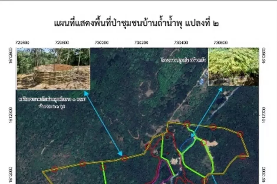 เคมีแมนฯ เดินหน้าจัดทำแนวกันไฟ เสริมความพร้อมดูแลป่าชุมชน