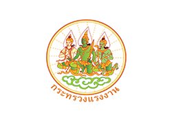 รางวัลสถานประกอบการกิจการดีเด่น ด้านแรงงานสัมพันธ์และสวัสดิการแรงงาน